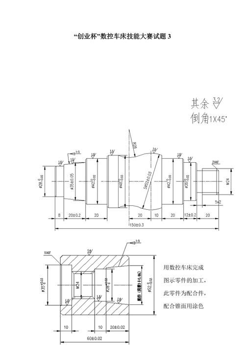 數(shù)控加工中心編程代碼，數(shù)控加工中心編程圖紙